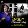 About Appa Un Anbukku Song